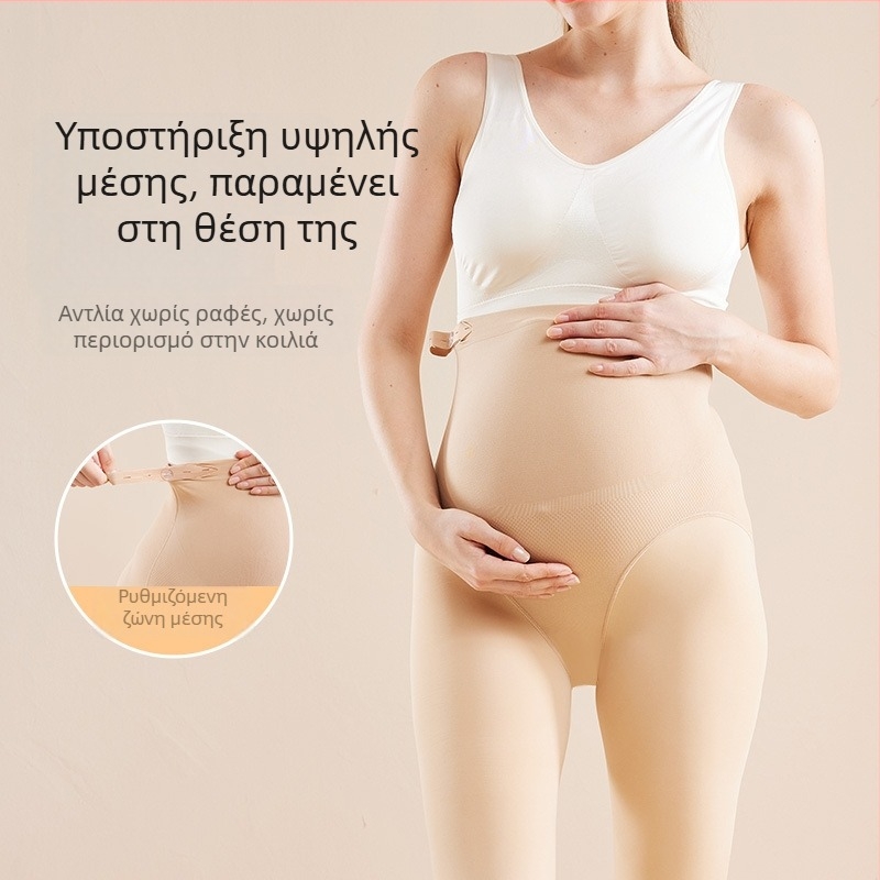 Κολάν εγκυμοσύνης με ψηλή μέση και στήριξη κοιλιάς, ρυθμιζόμενη στήριξη κοιλιάς, νάιλον ύφασμα 70–80%, λεπτές.