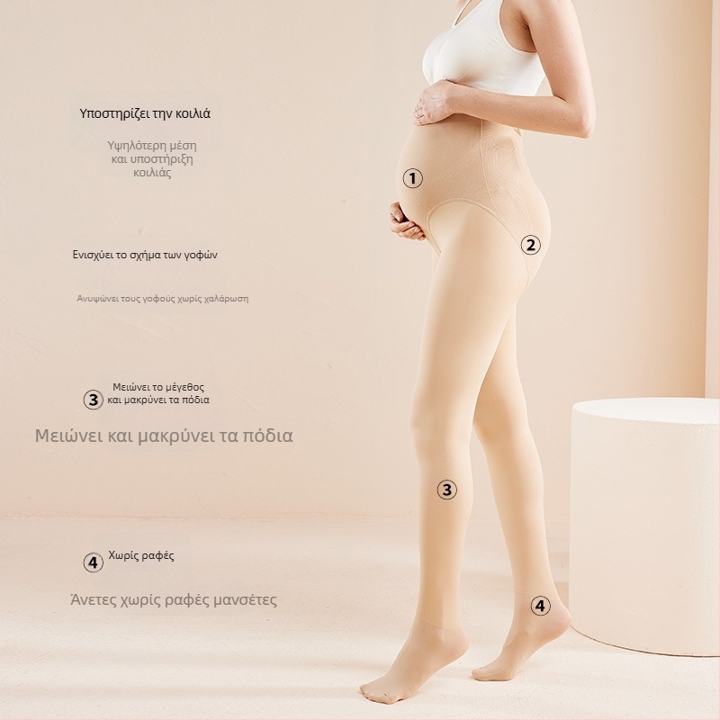 Κολάν εγκυμοσύνης με ψηλή μέση και στήριξη κοιλιάς, ρυθμιζόμενη στήριξη κοιλιάς, νάιλον ύφασμα 70–80%, λεπτές.