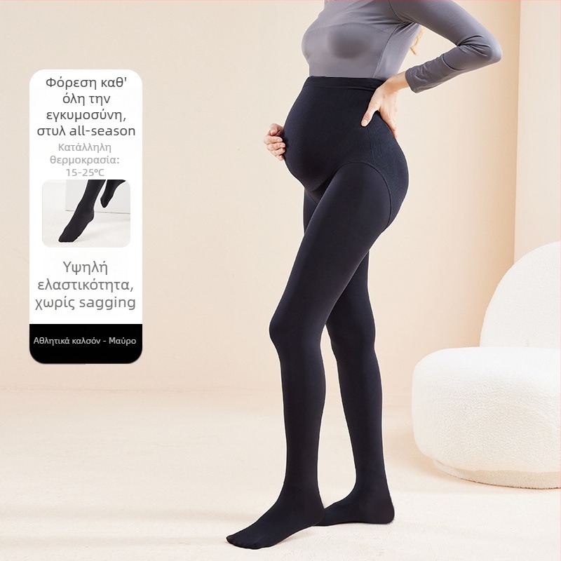 Κολάν εγκυμοσύνης με ψηλή μέση και στήριξη κοιλιάς, ρυθμιζόμενη στήριξη κοιλιάς, νάιλον ύφασμα 70–80%, λεπτές.