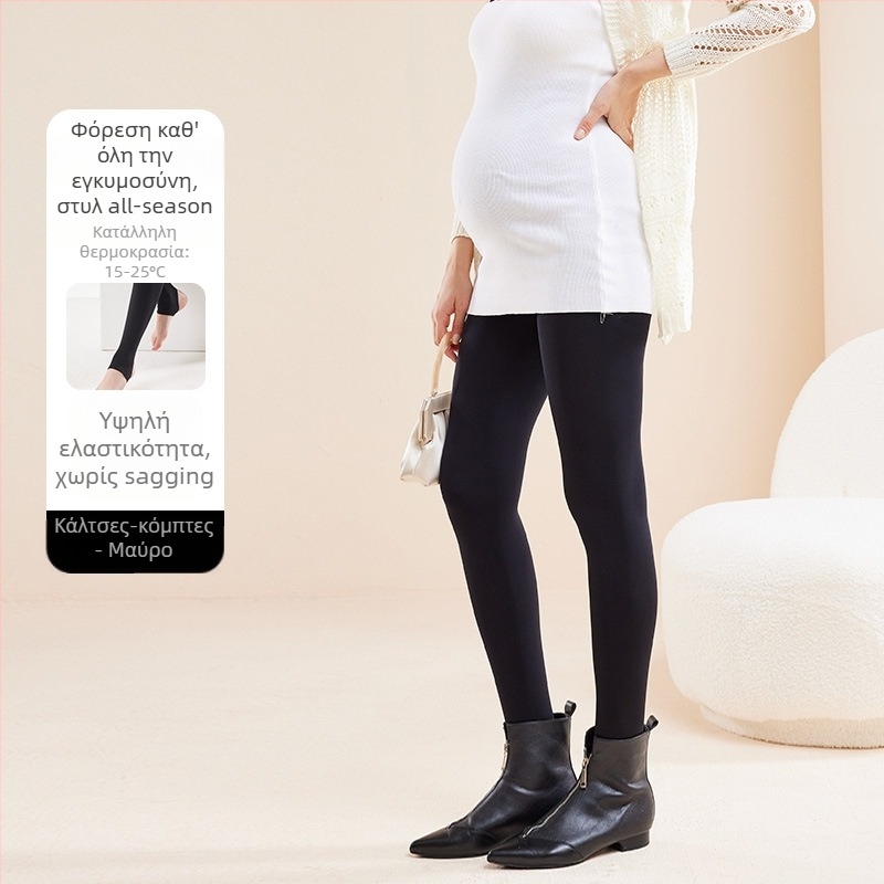 Κολάν εγκυμοσύνης με ψηλή μέση και στήριξη κοιλιάς, ρυθμιζόμενη στήριξη κοιλιάς, νάιλον ύφασμα 70–80%, λεπτές.