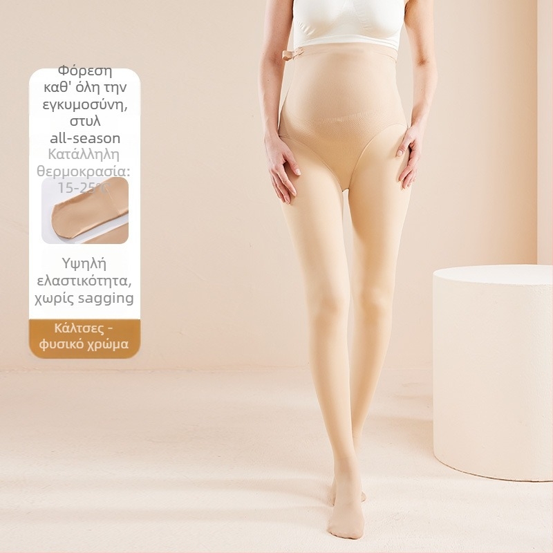 Κολάν εγκυμοσύνης με ψηλή μέση και στήριξη κοιλιάς, ρυθμιζόμενη στήριξη κοιλιάς, νάιλον ύφασμα 70–80%, λεπτές.