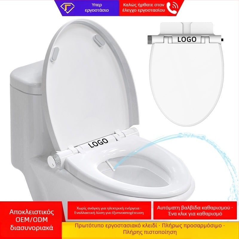 Έξυπνο κάλυμμα τουαλέτας με bidet για οικιακή χρήση: πλύσιμο γλουτών και περιοχής γυναικών, ρυθμιζόμενο πίεση νερού, ακροφύσιο με αυτοκαθαρισμό, ρυθμιζόμενος απόσταση οπών 134–180 mm, μοντέλο TBE01