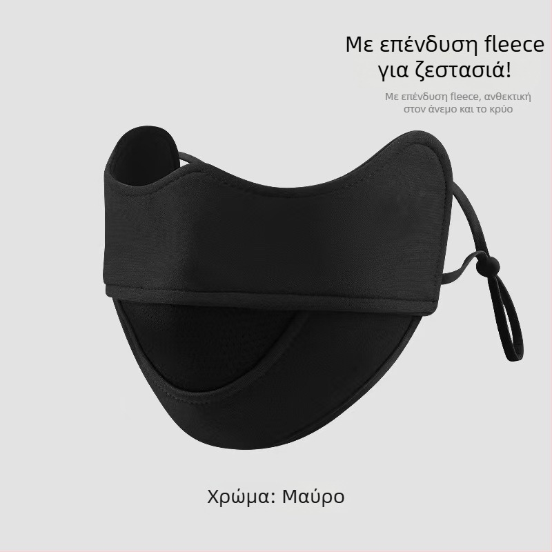 Μάσκα βαμβακερή με λεοπάρ σχέδιο, διπλού στρώματος, με λαστιχάκια για τα αυτιά, προστασία από σκόνη, αναπνέουσα, για ενήλικες