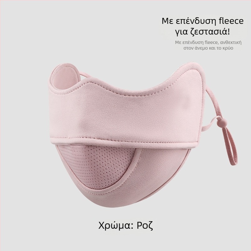 Μάσκα βαμβακερή με λεοπάρ σχέδιο, διπλού στρώματος, με λαστιχάκια για τα αυτιά, προστασία από σκόνη, αναπνέουσα, για ενήλικες