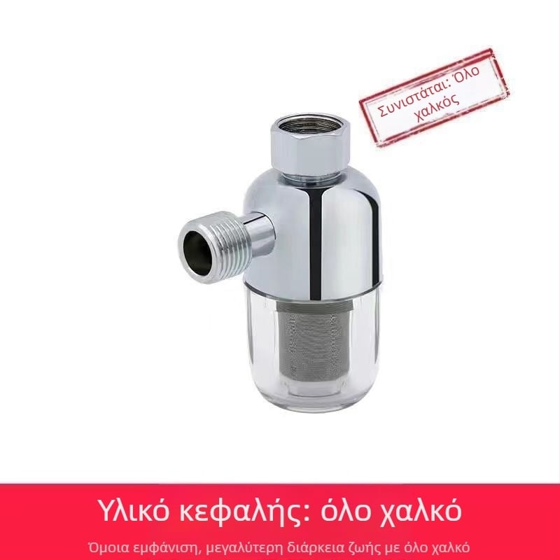 Προφίλτρο νερού εμπρόσθιας προεπεξεργασίας για οικιακή είσοδο νερού — ABS + ανοξείδωτος χάλυβας, Μοντέλο Front 01, απομακρύνει μεγάλους ρύπους και προστατεύει οικιακές συσκευές (είσοδος νερού σε θερμοσίφωνα, πλυντήριο, έξυπνο καπάκι τουαλέτας)