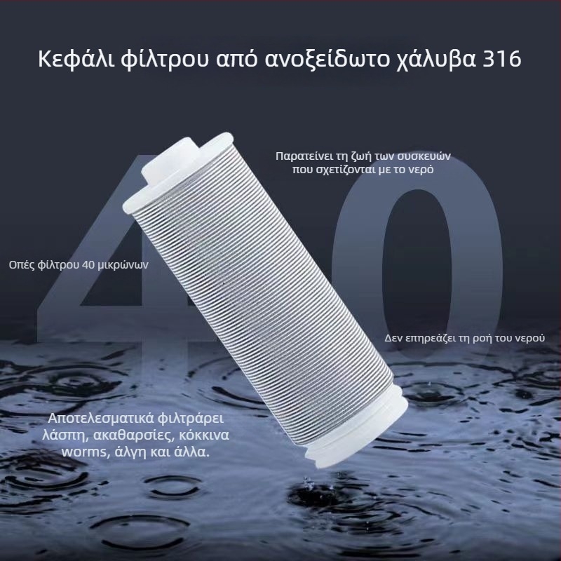 Προφίλτρο νερού εμπρόσθιας προεπεξεργασίας για οικιακή είσοδο νερού — ABS + ανοξείδωτος χάλυβας, Μοντέλο Front 01, απομακρύνει μεγάλους ρύπους και προστατεύει οικιακές συσκευές (είσοδος νερού σε θερμοσίφωνα, πλυντήριο, έξυπνο καπάκι τουαλέτας)