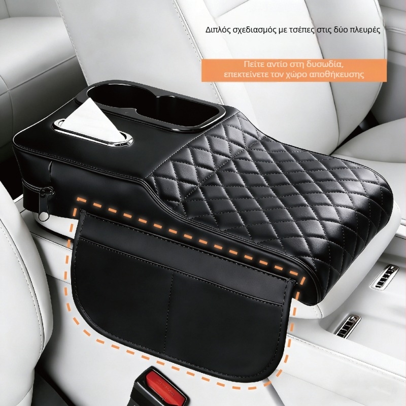 Δερμάτινο ανυψωτικό υποβραχιόνιο αυτοκινήτου με θήκη για χαρτοπετσέτες και κεντρικό αποθηκευτικό χώρο – Universal, ανθεκτικό στους λεκέδες, υποστήριξη αγκώνα για ανακούφιση από κόπωση