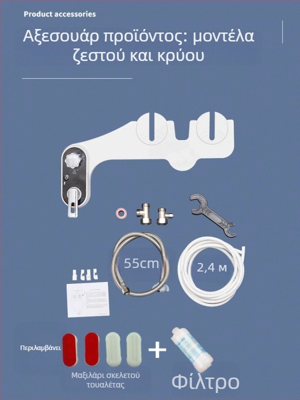 Κάθισμα μπιντέ με οθόνη θερμοκρασίας, ABS πλαστικό, αυτοκαθαριζόμενος ακροφύσιο, δομή τύπου διαχωρισμού, ακροφύσιο ψεκασμού μπιντέ