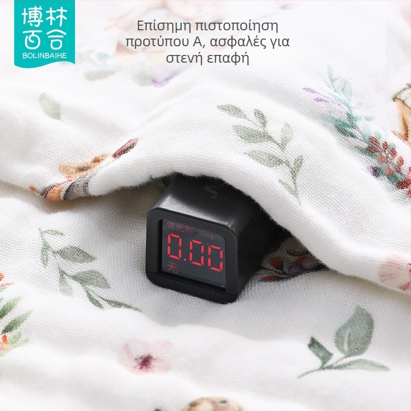 Bolin Lily Βρεφική Πετσέτα Μπάνιου – από Καθαρή Βαμβακερή Γάζα, 46 Νήματα, 300-400 γρ, Για Μωρά