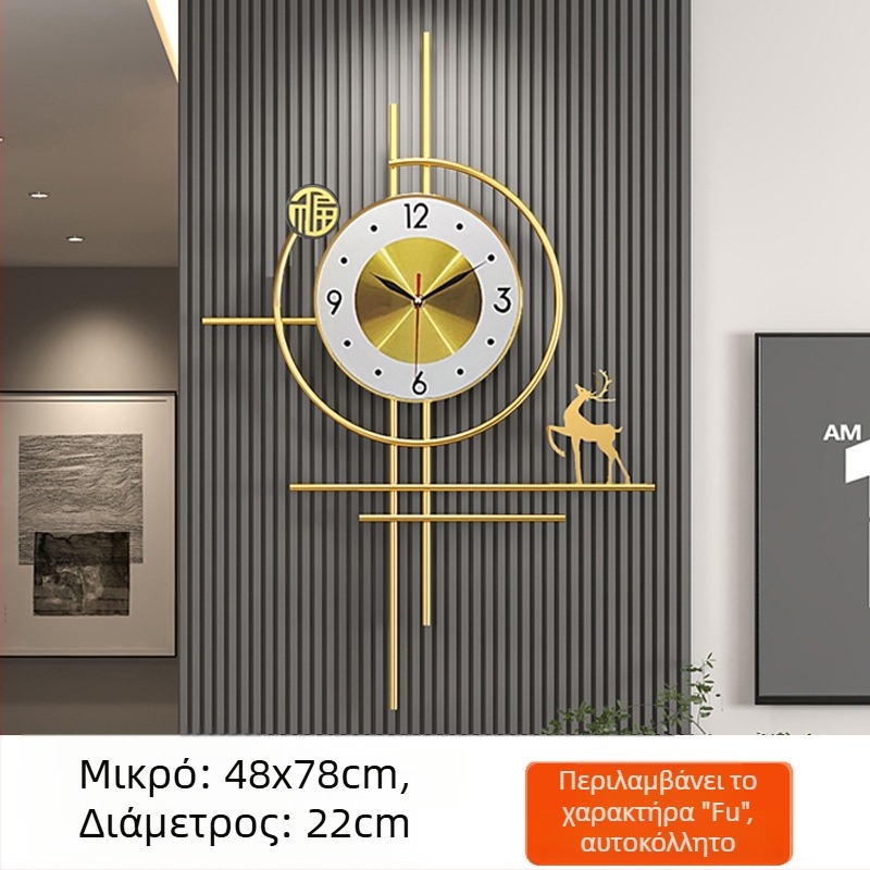 Ρολόι τοίχου με ηλιακή τροφοδοσία, αθόρυβη κίνηση, μεταλλική κατασκευή, μεταλλικός καντράν, πλαστικό καθρέφτης