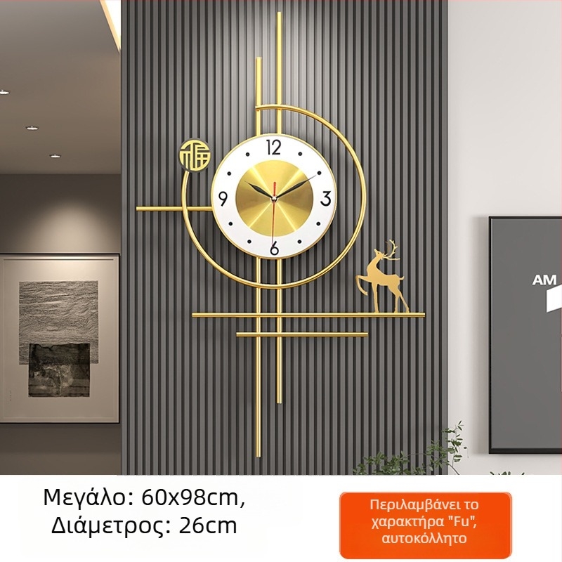 Ρολόι τοίχου με ηλιακή τροφοδοσία, αθόρυβη κίνηση, μεταλλική κατασκευή, μεταλλικός καντράν, πλαστικό καθρέφτης