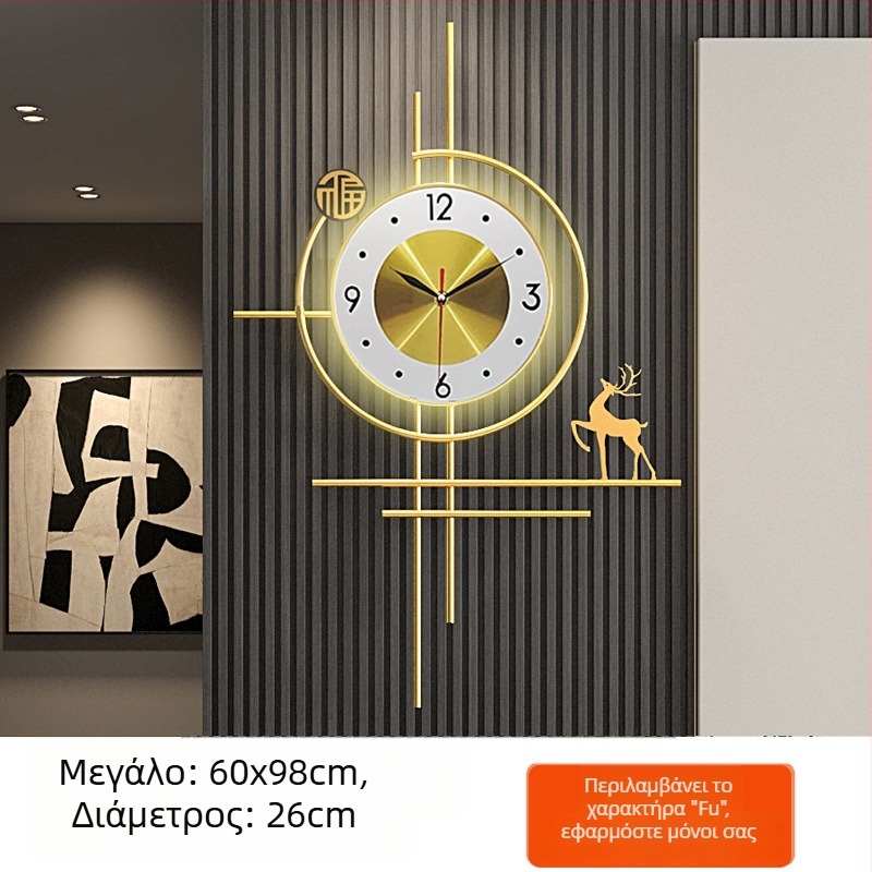 Ρολόι τοίχου με ηλιακή τροφοδοσία, αθόρυβη κίνηση, μεταλλική κατασκευή, μεταλλικός καντράν, πλαστικό καθρέφτης