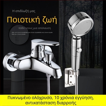 Σετ ντους εντοιχισμένο σε τοίχο με ανυψωτική ράβδο, χάλκινος μίκτης, μοντέλο Flying Triple