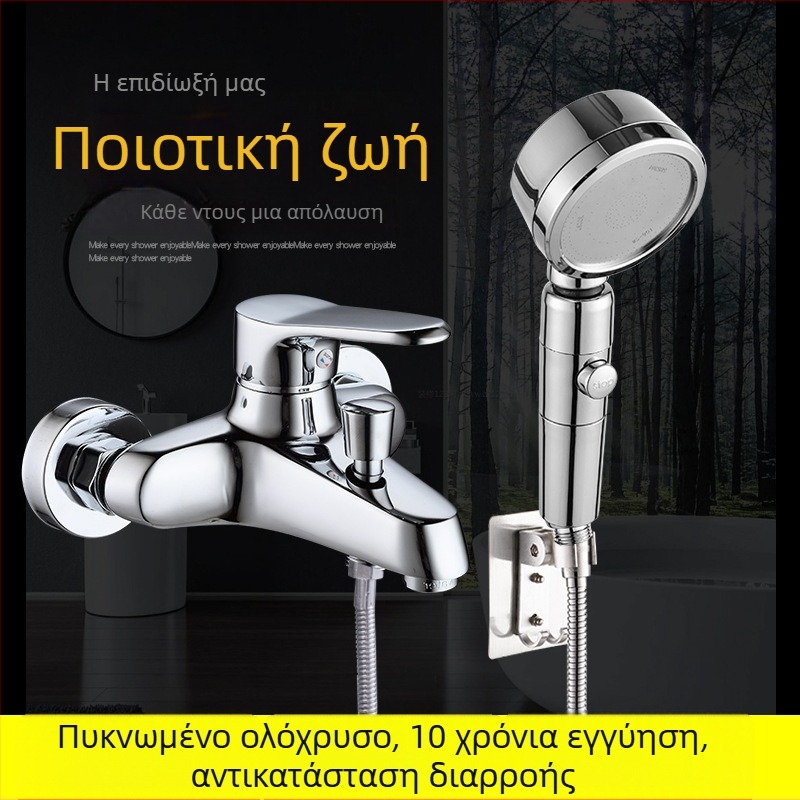 Σετ ντους εντοιχισμένο σε τοίχο με ανυψωτική ράβδο, χάλκινος μίκτης, μοντέλο Flying Triple