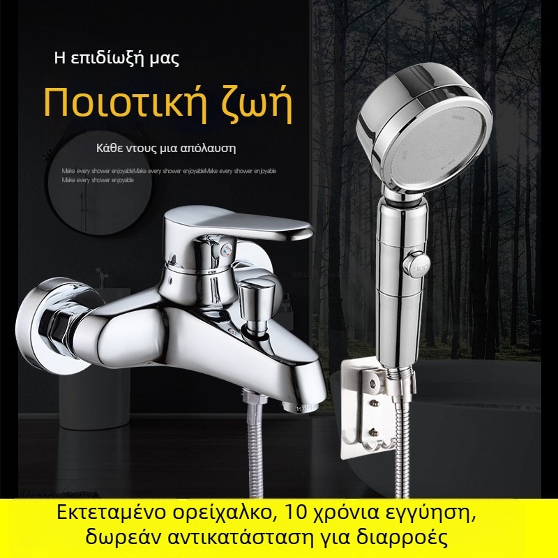 Σετ ντους εντοιχισμένο σε τοίχο με ανυψωτική ράβδο, χάλκινος μίκτης, μοντέλο Flying Triple