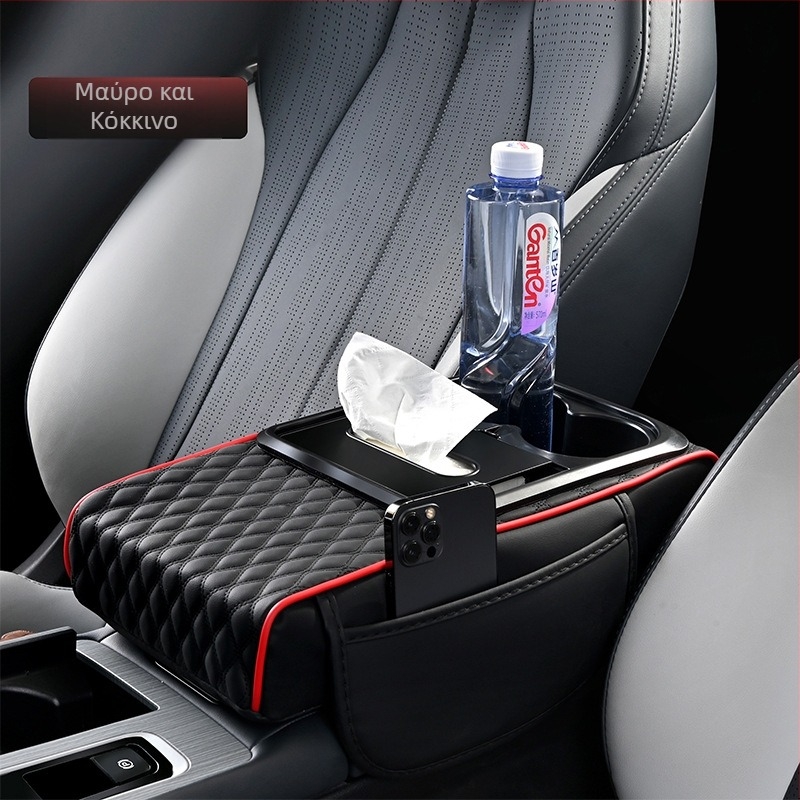 Κεντρική επένδυση υποβραχιόνιου με θήκη χαρτοπετσέτας και θήκη ποτού, αποθηκευτικός χώρος, δερμάτινο, συμβατό με όλα τα μοντέλα, αντιολισθητικό