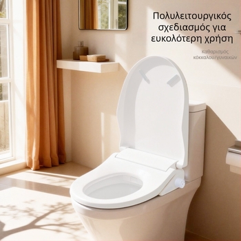Έξυπνο καπάκι λεκάνης W118C με καθαρισμό γλουτών και γυναικείο καθάρισμα, εύκολη εγκατάσταση, πλήσιμο τύπου σιφόν, ροή νερού 500–700 ml/min, υλικό PP