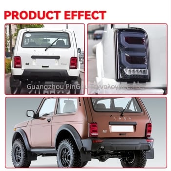 LED πίσω φανάρι για LADA NIVA, δεύτερη γενιά, ABS/PP/PC υλικό, 12V, διάρκεια ζωής 30000 ωρών