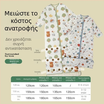 Υπνοσακούλα από fleece Bean για μεγαλύτερα παιδιά, ενιαίο σχέδιο, πλένεται στο πλυντήριο, φθινοπωρινό-χειμερινό, επιπλέον παχιά, θερμοκρασιακά ελεγχόμενη, αποτρέπει το κρύωμα, βοηθητικό ύπνου, Τάξη Α