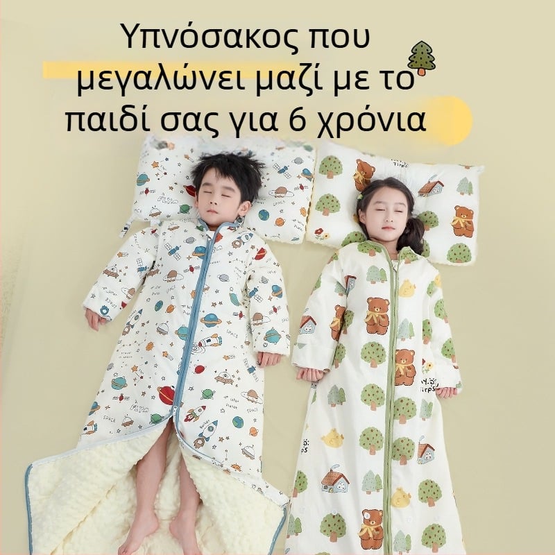 Υπνοσακούλα από fleece Bean για μεγαλύτερα παιδιά, ενιαίο σχέδιο, πλένεται στο πλυντήριο, φθινοπωρινό-χειμερινό, επιπλέον παχιά, θερμοκρασιακά ελεγχόμενη, αποτρέπει το κρύωμα, βοηθητικό ύπνου, Τάξη Α