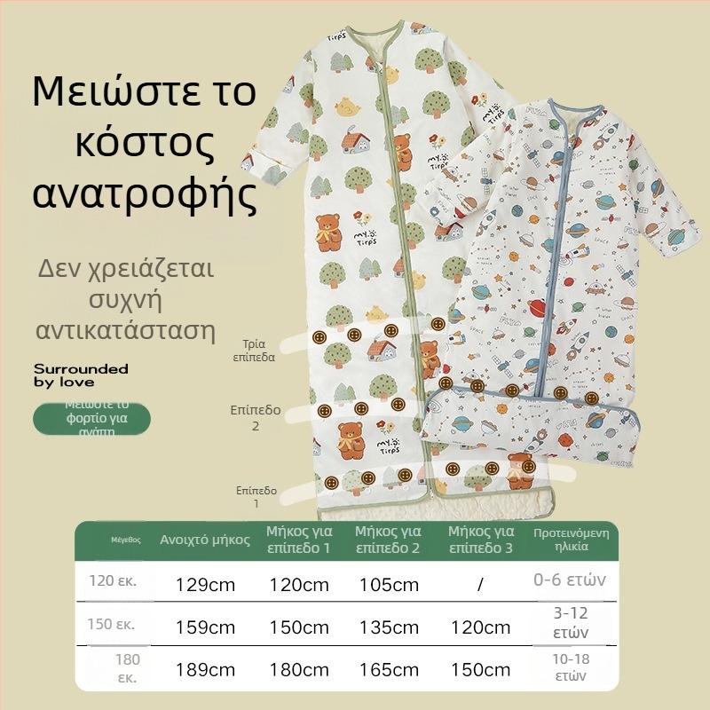 Υπνοσακούλα από fleece Bean για μεγαλύτερα παιδιά, ενιαίο σχέδιο, πλένεται στο πλυντήριο, φθινοπωρινό-χειμερινό, επιπλέον παχιά, θερμοκρασιακά ελεγχόμενη, αποτρέπει το κρύωμα, βοηθητικό ύπνου, Τάξη Α