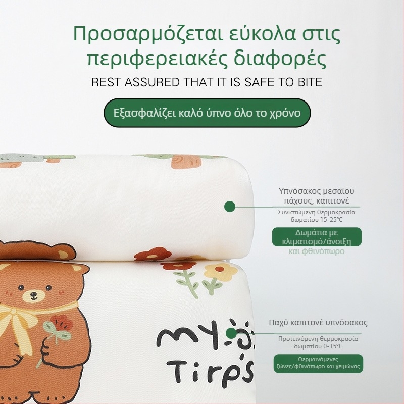 Υπνοσακούλα από fleece Bean για μεγαλύτερα παιδιά, ενιαίο σχέδιο, πλένεται στο πλυντήριο, φθινοπωρινό-χειμερινό, επιπλέον παχιά, θερμοκρασιακά ελεγχόμενη, αποτρέπει το κρύωμα, βοηθητικό ύπνου, Τάξη Α