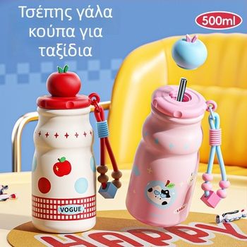 Θερμομονωμένο κύπελλο με καλαμάκι from ανοξείδωτο ατσάλι 316, με λαβή, εσωτερικός στρώμα 316, εξωτερικός φλοιός 201, μόνωση 6–12 ώρες, φίλτρο τσαγιού, δυνατότητα παραμετροποίησης