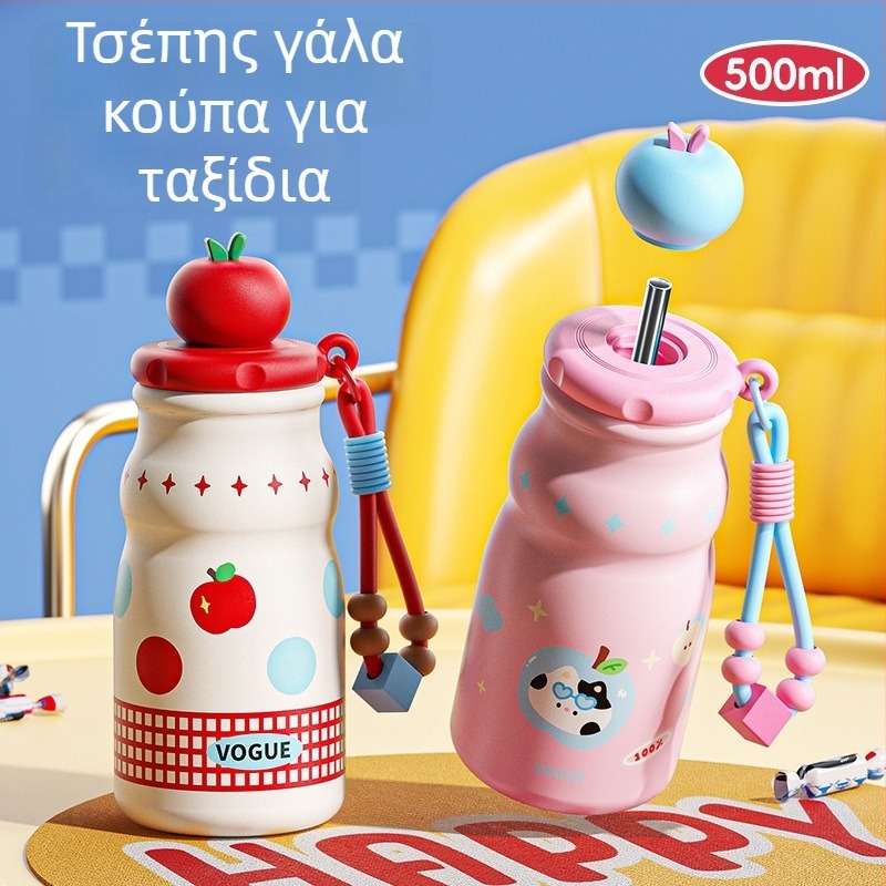 Θερμομονωμένο κύπελλο με καλαμάκι from ανοξείδωτο ατσάλι 316, με λαβή, εσωτερικός στρώμα 316, εξωτερικός φλοιός 201, μόνωση 6–12 ώρες, φίλτρο τσαγιού, δυνατότητα παραμετροποίησης