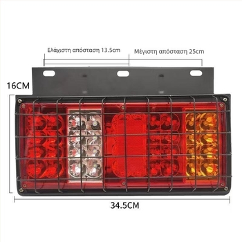 LED πίσω φως για φορτηγό και γεωργικό όχημα - Runlin Foton Era πίσω φανάρι σειρά 12V/24V, LED πηγή, συμβατό με φορτηγό, γεωργικό όχημα και Howo ελαφρύ φορτηγό