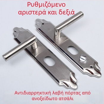 Χειρολαβή πόρτας Ball Lock, χαλκός, για την πόρτα υπνοδωματίου
