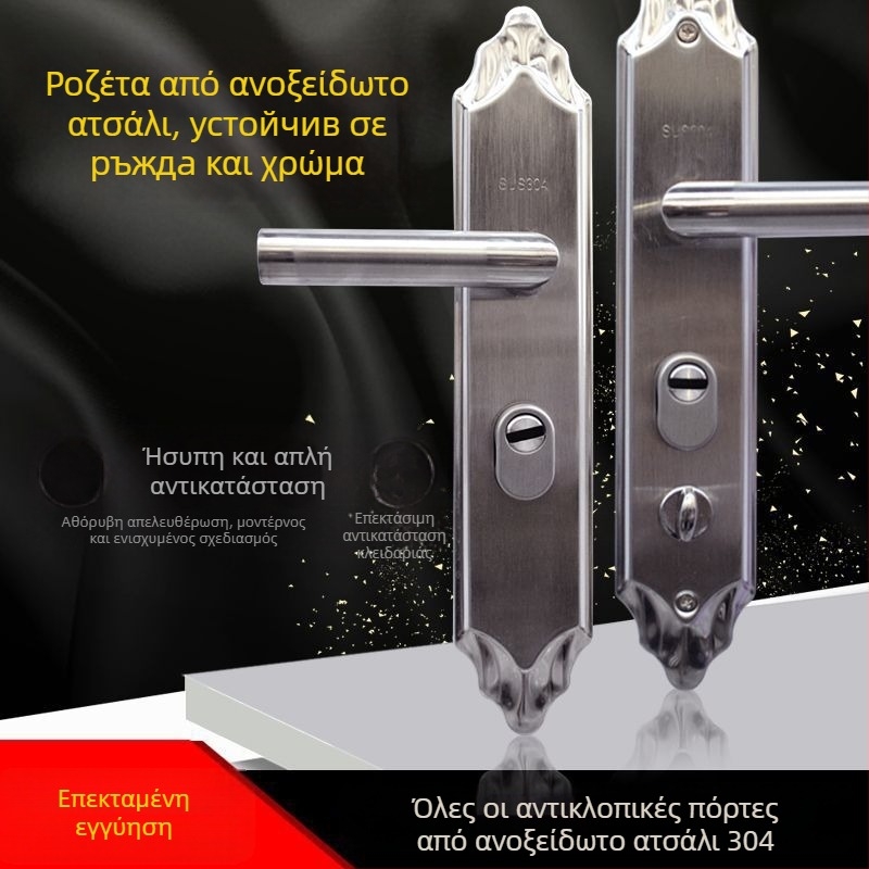 Χειρολαβή πόρτας Ball Lock, χαλκός, για την πόρτα υπνοδωματίου