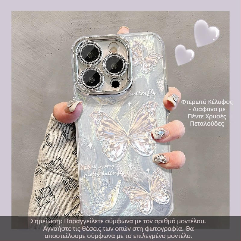 Θήκη για iPhone 11–14 σειρά με ακρυλικό πίσω πάνελ και μαλακά άκρα, προστασία από πτώσεις, προστατευτικό φακού κάμερας, και προσαρμόσιμο δημιουργικό σχέδιο