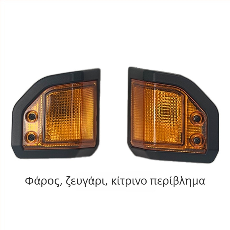 Σετ φώτων σήμανσης στροφής και φτερού Toyota LC76 LC σειρά – 55W 12V λαμπτήρας αλογόνου, ABS, συμβατό με Fj7 σειρές και Pika, LEBOQIPEI
