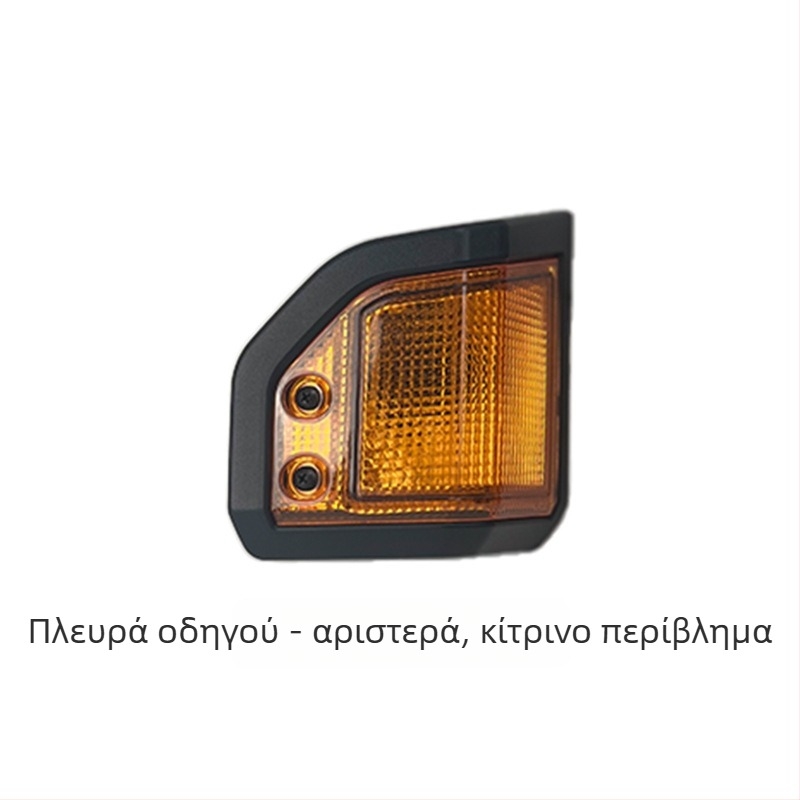 Σετ φώτων σήμανσης στροφής και φτερού Toyota LC76 LC σειρά – 55W 12V λαμπτήρας αλογόνου, ABS, συμβατό με Fj7 σειρές και Pika, LEBOQIPEI