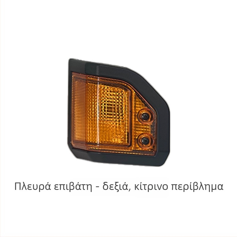 Σετ φώτων σήμανσης στροφής και φτερού Toyota LC76 LC σειρά – 55W 12V λαμπτήρας αλογόνου, ABS, συμβατό με Fj7 σειρές και Pika, LEBOQIPEI