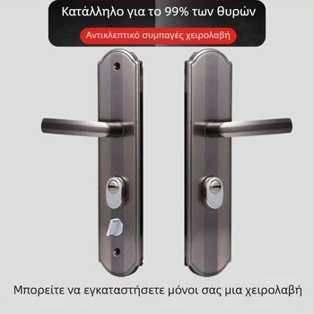 Κλειδαριά πόρτας με λαβή για πόρτες ασφαλείας, σιδερένιο σώμα, γενικό μοντέλο, απόσταση κέντρου 68 mm, απόσταση οπών 235 mm