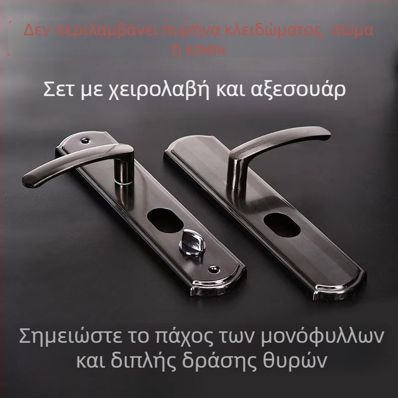Κλειδαριά πόρτας με λαβή για πόρτες ασφαλείας, σιδερένιο σώμα, γενικό μοντέλο, απόσταση κέντρου 68 mm, απόσταση οπών 235 mm