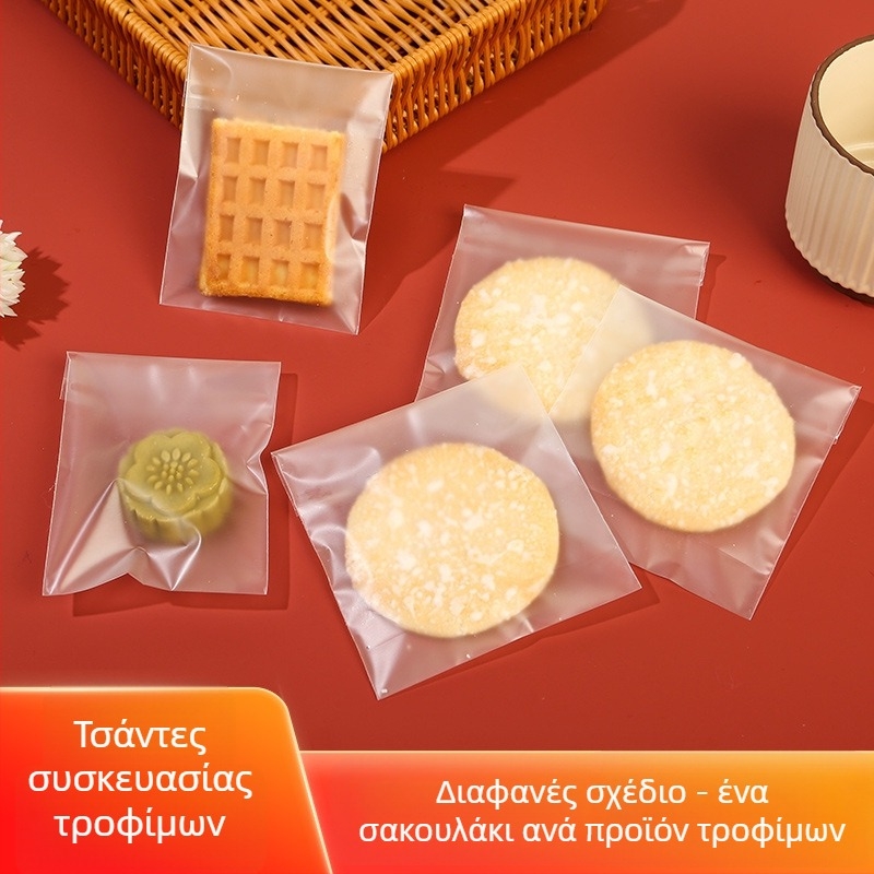 Ματ αυτοκόλλητη σακούλα αρτοποιίας, ημιδιαφανής, σύνθετο υλικό, διατίθεται παραμετροποίηση