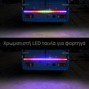 Arrow Lantern Γενικό Διακοσμητικό Φως Αυτοκινήτου/Φορτηγού 12W 9-30V 2A