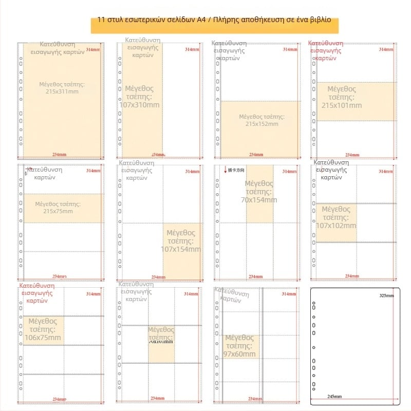 Αναπλήρωση αλμπουμ καρτών με εσωτερικές σελίδες PP, 10 φύλλα, προσαρμόσιμες οπές, δυνατότητα εκτύπωσης λογοτύπου