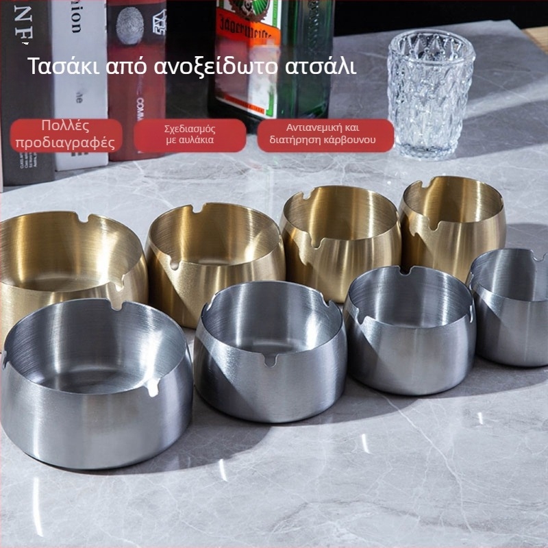 Ανοξείδωτο τασάκι με θήκη αποθήκευσης - επαναχρησιμοποιούμενο, δυνατότητα εκτύπωσης λογότυπου, κατάλληλο για σπίτι, σαλόνι, γραφείο, μπαρ και KTV