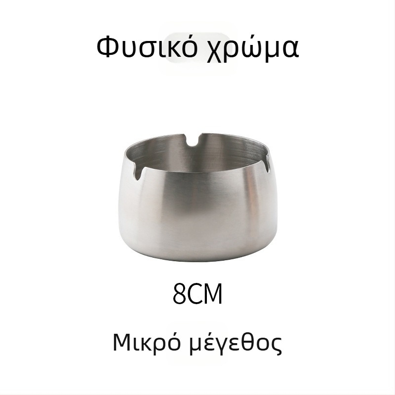 Ανοξείδωτο τασάκι με θήκη αποθήκευσης - επαναχρησιμοποιούμενο, δυνατότητα εκτύπωσης λογότυπου, κατάλληλο για σπίτι, σαλόνι, γραφείο, μπαρ και KTV