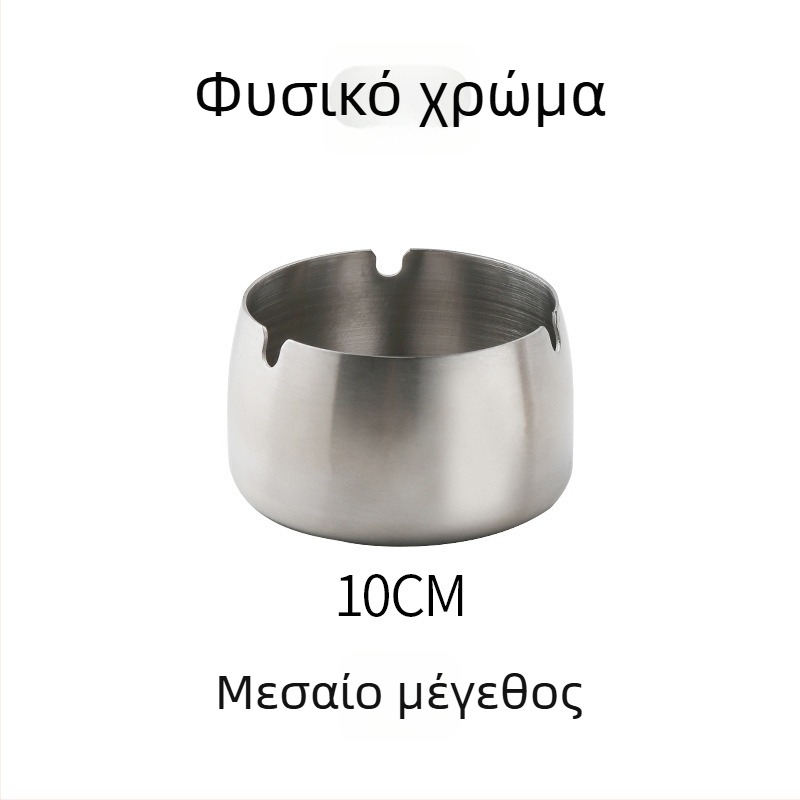 Ανοξείδωτο τασάκι με θήκη αποθήκευσης - επαναχρησιμοποιούμενο, δυνατότητα εκτύπωσης λογότυπου, κατάλληλο για σπίτι, σαλόνι, γραφείο, μπαρ και KTV