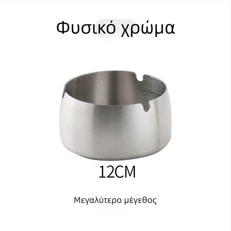 Ανοξείδωτο τασάκι με θήκη αποθήκευσης - επαναχρησιμοποιούμενο, δυνατότητα εκτύπωσης λογότυπου, κατάλληλο για σπίτι, σαλόνι, γραφείο, μπαρ και KTV