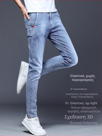 Ανδρικά τζιν από βαμβακερό ύφασμα με ελαστικότητα, μεσαία μέση, ίσια γραμμή, κουμπί για το μπροστινό φερμουάρ, 3D ραφή