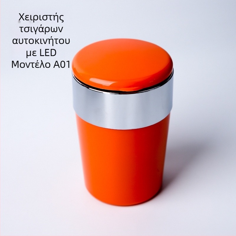 Τασάκι αυτοκινήτου με LED φως, στρογγυλό σχήμα, από πλαστικό κατασκευασμένο με έγχυση, μοντέλο A01, βάρος 102 g, μάρκα San Wino senwero (Μοντέλο: A01; Υλικό: Πλαστικό; LED φως; Βάρος: 102 g; Μάρκα: San Wino senwero)