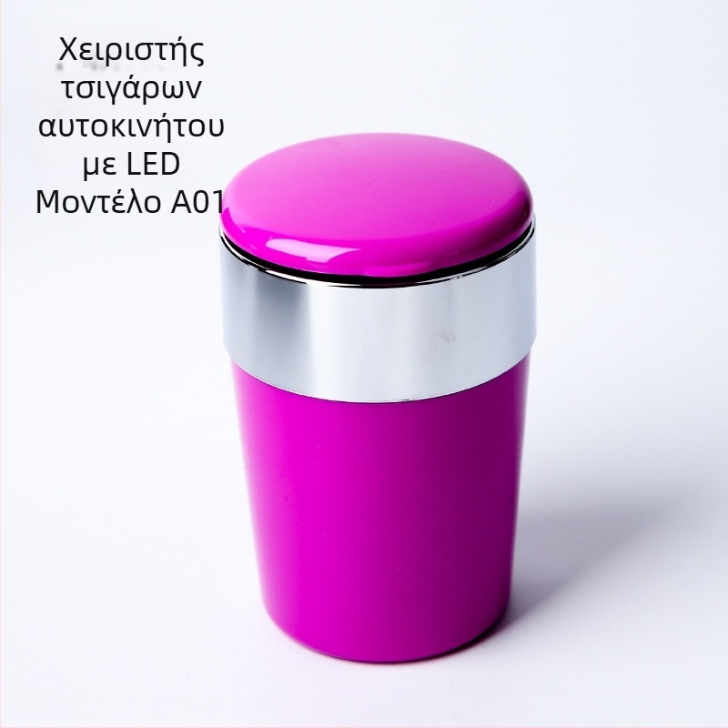 Τασάκι αυτοκινήτου με LED φως, στρογγυλό σχήμα, από πλαστικό κατασκευασμένο με έγχυση, μοντέλο A01, βάρος 102 g, μάρκα San Wino senwero (Μοντέλο: A01; Υλικό: Πλαστικό; LED φως; Βάρος: 102 g; Μάρκα: San Wino senwero)