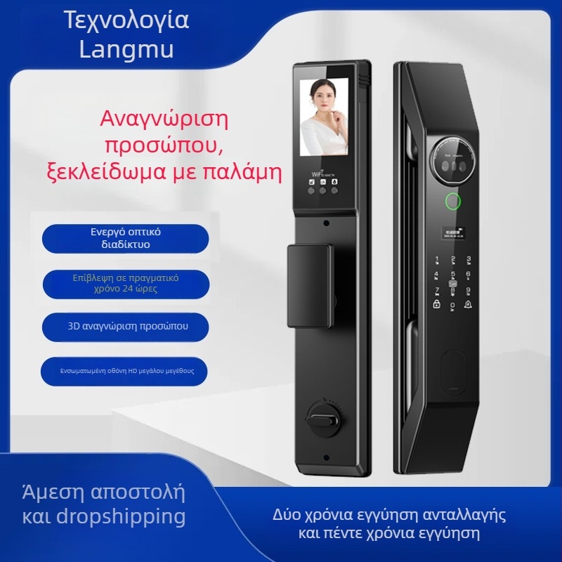 Έξυπνη κλειδαριά πόρτας LM01 με 3D αναγνώριση προσώπου, αναγνώριση δακτυλικού αποτυπώματος και φλέβας παλάμης, κωδικός πρόσβασης και εξ αποστάσεως ξεκλείδωμα· τροφοδοσία DC, έως 100k ξεκλειδώσεις, σάρωση <0,1 s