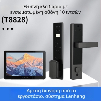 Έξυπνο λουκέτο με αναγνώριση προσώπου και δακτυλικού αποτυπώματος, αποθήκευση 100 δακτυλικών αποτυπωμάτων, >100000 ξεκλειδώσεις, σάρωση <0.5 s, ψευδής αναγνώριση ≤0.00004%