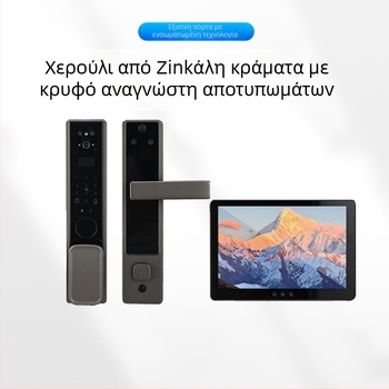 Έξυπνο λουκέτο με αναγνώριση προσώπου και δακτυλικού αποτυπώματος, αποθήκευση 100 δακτυλικών αποτυπωμάτων, >100000 ξεκλειδώσεις, σάρωση <0.5 s, ψευδής αναγνώριση ≤0.00004%